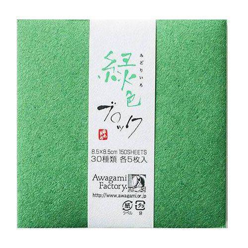 189714-papel-awagami-mini-block-85x85cm-150-folhas-greens-8121143-54819