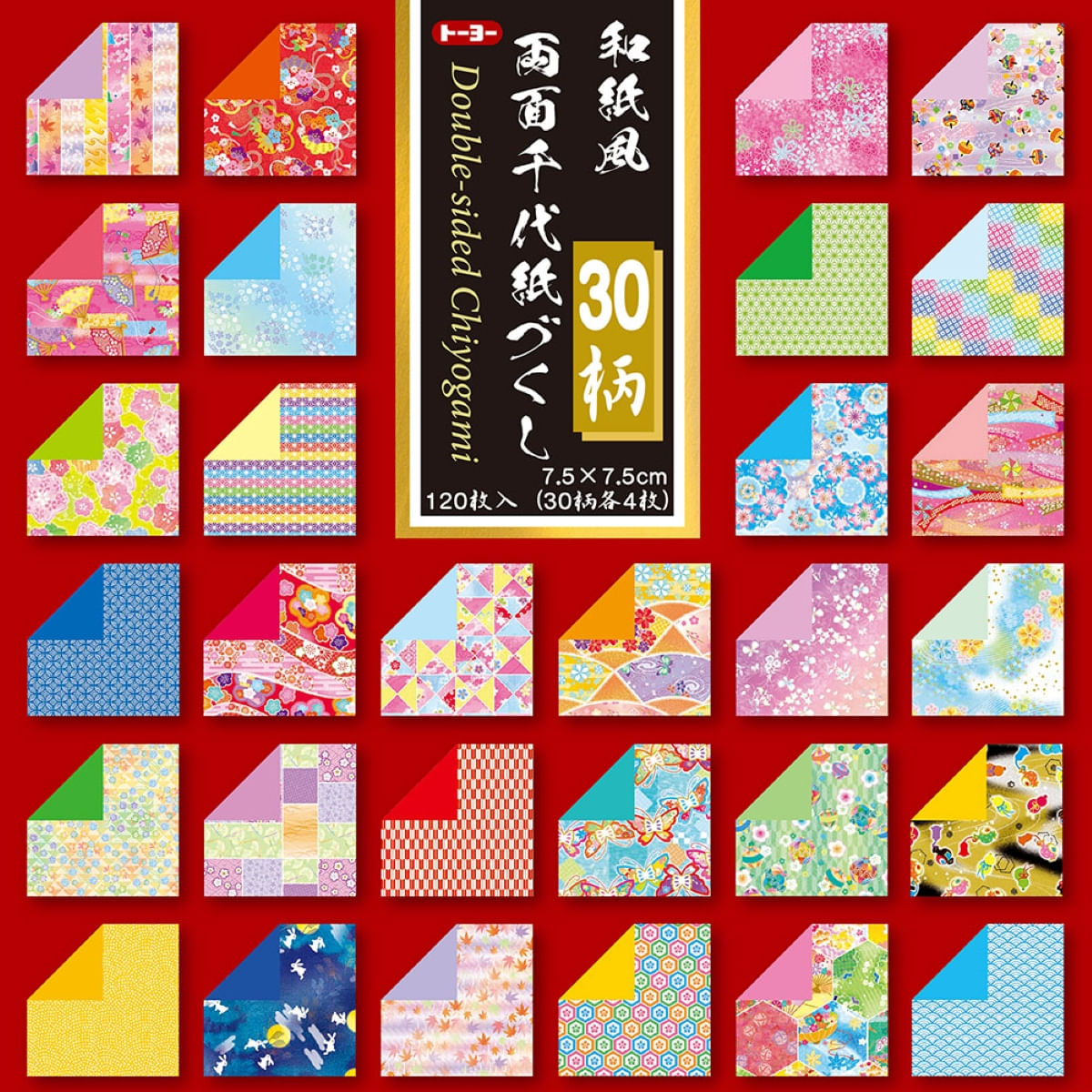 194538-papel-de-dobradura-washifu-chiyogami-tsukishi-f-v-75cm---bloco-com-120-folhas-65400